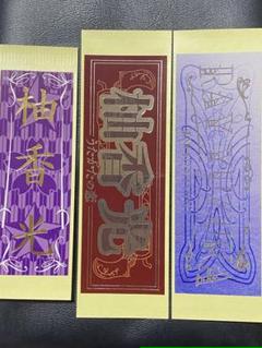 柚香光/ザ・ラストデイ 千社札付き 柚香 光「ザ・ラストデイ」: ブルーレイ・DVD・CD - 宝塚