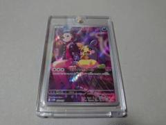ポケモンカード　マリィのモルペコ ARプロモ