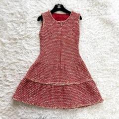 美品♡ ルネ TISSUE製 フロントジップ ツイード ワンピース カメリア