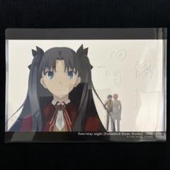 月姫　fate 複製原画　版画　サイン Fate UBW 複製原画付き A4 クリアファイル セイバー 遠坂凛