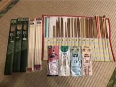 【値下げ】　棒針　輪針