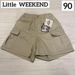 【新品】リトルウィークエンド　パンツ　ベージュ　90