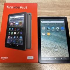 2025年最新】fire hd 8 plus 64gbの人気アイテム - メルカリ