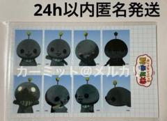 2025年最新】教育 タマの人気アイテム - メルカリ