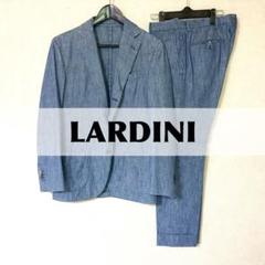 LARDINI デニムカジュアルスーツ【サイズ46】