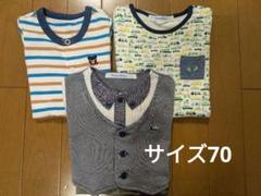 楽天市場】ファミリア 女の子 70 ロンパースの通販