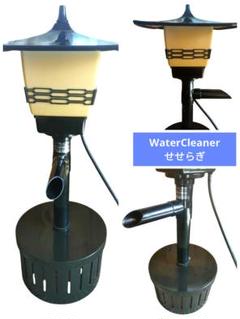 美品タカラ屋外用 33Wモーター 照明器具 ウォータークリーナー 美品タカラ屋外用 33Wモーター 照明器具 ウォータークリーナー