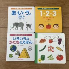 2025年最新】絵本まとめ売り2冊の人気アイテム - メルカリ