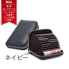 カードケース レディース メンズ 磁気防止 スキミング クレジット ネイビー