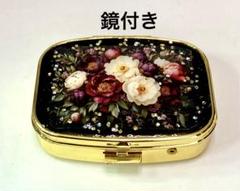 ハンドメイドピルケース(お花の大人可愛いいデザイン)