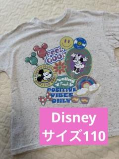 ⭐️一度のみ使用美品⭐️ディズニー Tシャツ キッズ 男の子 女の子