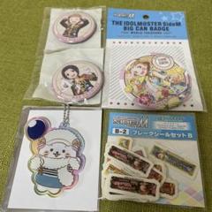 アイドルマスターSideM DRAMATIC STARS グッズ　セット