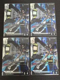 ガンダムカードゲーム　ガンダムエアリアル（改修型）　4枚　LR