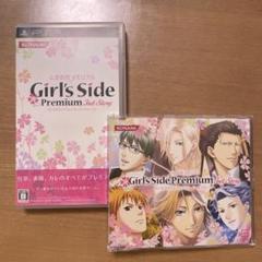 ときめきメモリアルGirl’s Side Premium 〜3rd Story〜