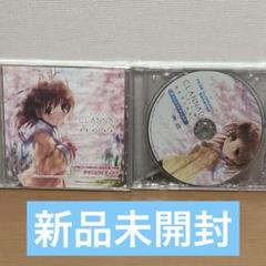 CLANNAD-クラナド- 光見守る坂道で ダイジェストディスク　2枚セット