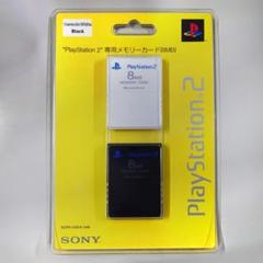 未開封 PS2 専用メモリーカード 8MB 純正　クリスタルホワイト＆ブラック