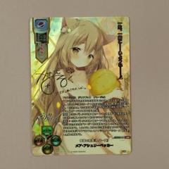 Lycee PSA10 里村 茜 SSP リセ 2025年最新】SSP lyceeの人気アイテム - メルカリ