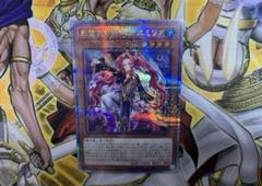 美品最安値！影霊衣の舞巫女 エミリア 25th クオシク PSA10】影霊衣の舞巫女 エミリア 25th クオシク - メルカリ
