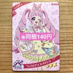 Mii様 リクエスト 3点 まとめ商品 mii様 リクエスト 4点 まとめ商品 - メルカリ