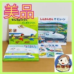 049-1 絵本33冊 セット まとめ売り 絵本 33冊 まとめ売り - メルカリ