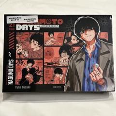 サカモトデイズ 韓国限定 21巻 購入特典付き!