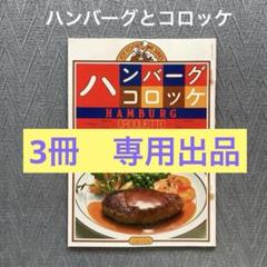 2025年最新】入江麻木の人気アイテム - メルカリ