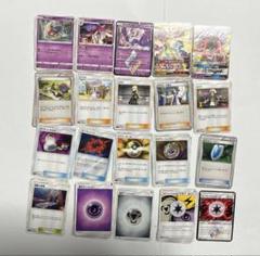 2025年最新】ポケモンファン付録の人気アイテム - メルカリ