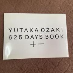 【極上品・チケット付き】尾崎豊 1985 コンサート パンフレット OZAKI 極上品・チケット付き】尾崎豊 1985-86 ツアー パンフレット OZAKI