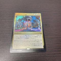 華やいだエルズペス　希望の源、ジアーダ　foil プロモ　セット Foil】《希望の源、ジアーダ/Giada, Font of Hope》(PWFM)[流星