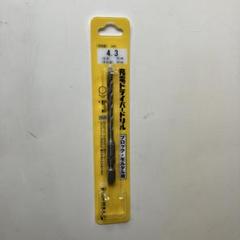 充電ドライバードリル 4.3mmのサムネイル