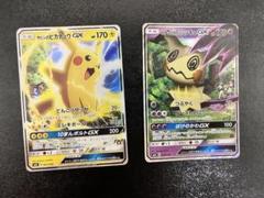 サトシのピカチュウGXとロケット団のミミッキュGX セット サトシのピカチュウGX ロケット団のミミッキュGXの通販 あー