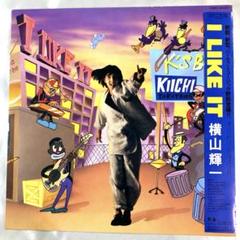 2025年最新】横山輝一 レコードの人気アイテム - メルカリ