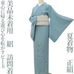 2025年最新】訪問着 粋の人気アイテム - メルカリ