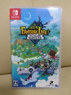 FANTASY LIFE ! グルグルじゅうじかの冒険