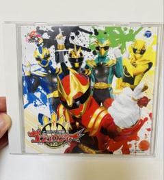 ナンバーワン戦隊ゴジュウジャー 主題歌【通常盤】