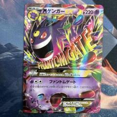 早い者勝ち・MゲンガーEX ・まとめ買い値引き・大特価・破格・格安・メガゲンガー 早い者勝ち・MゲンガーEX ・まとめ買い値引き・大特価・破格