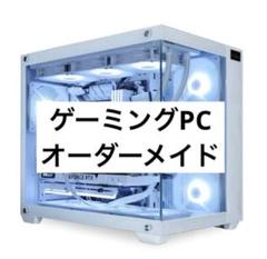 にゃみ オーダーメイドPC みゃこ コラボゲーミングPC | パソコン工房【公式通販】