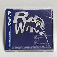 2025年最新】radwimps cd もしもの人気アイテム - メルカリ