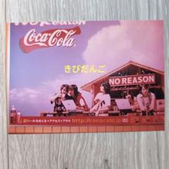 嵐 コカコーラ写真 2025年最新】嵐 缶 コカコーラの人気アイテム - メルカリ