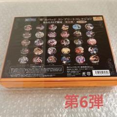 お知らせ】“輩”缶バッジコンプリートコレクション 取り扱い
