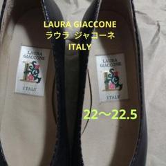 2025年最新】laura giaccone 靴の人気アイテム - メルカリ