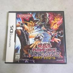 【DS】遊戯王 デュエルモンスターズ NIGHTMARE TROUBADOUR