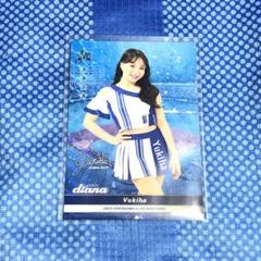 横浜DeNAベイスターズ　diana　ブラインド直筆アクリル色紙　Yukiha 横浜DeNAベイスターズ diana ブラインド直筆アクリル色紙 Yukiha