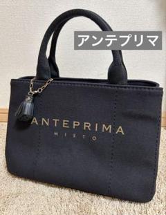 美品 ANTEPRIMA MIST 総柄 ハンドバッグトートバッグc132 2025年最新】アンテプリマミスト トートバッグの人気アイテム