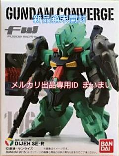 HG ディジェSE-R 塗装完成品＋コンチ Amazon | HGUC ディジェ 改修 全塗装 LIRX | プラモデル 通販