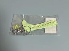 センラ 会場別キーホルダ GOODS INFORMATION | SENRA LIVE TOUR 2024 -MARCEL-