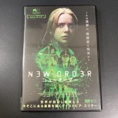 【新品ケース収納】 ニューオーダー DVD 映画