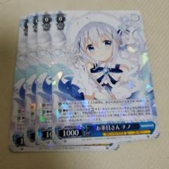 2025年最新】お茶目 チノの人気アイテム - メルカリ