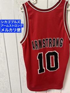 BULLS アームストロングユニフォーム　NBA シカゴブルズ　ジョーダン　レア
