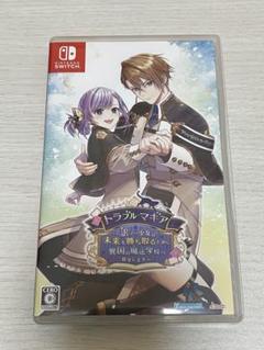 トラブルマキア Nintendo Switch - メルカリ